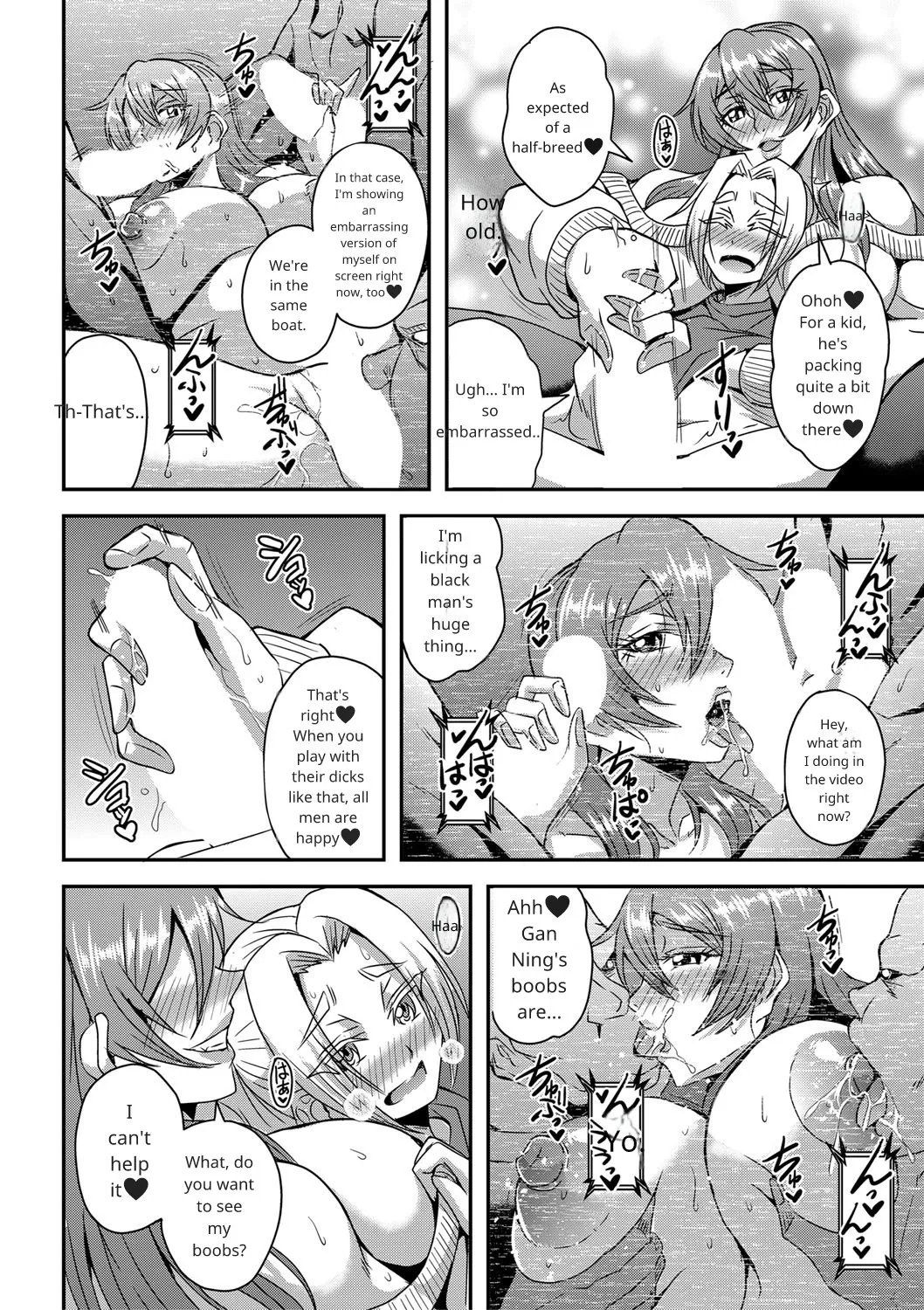 Himemiya-kan no harem 1 and 2 page 10 full