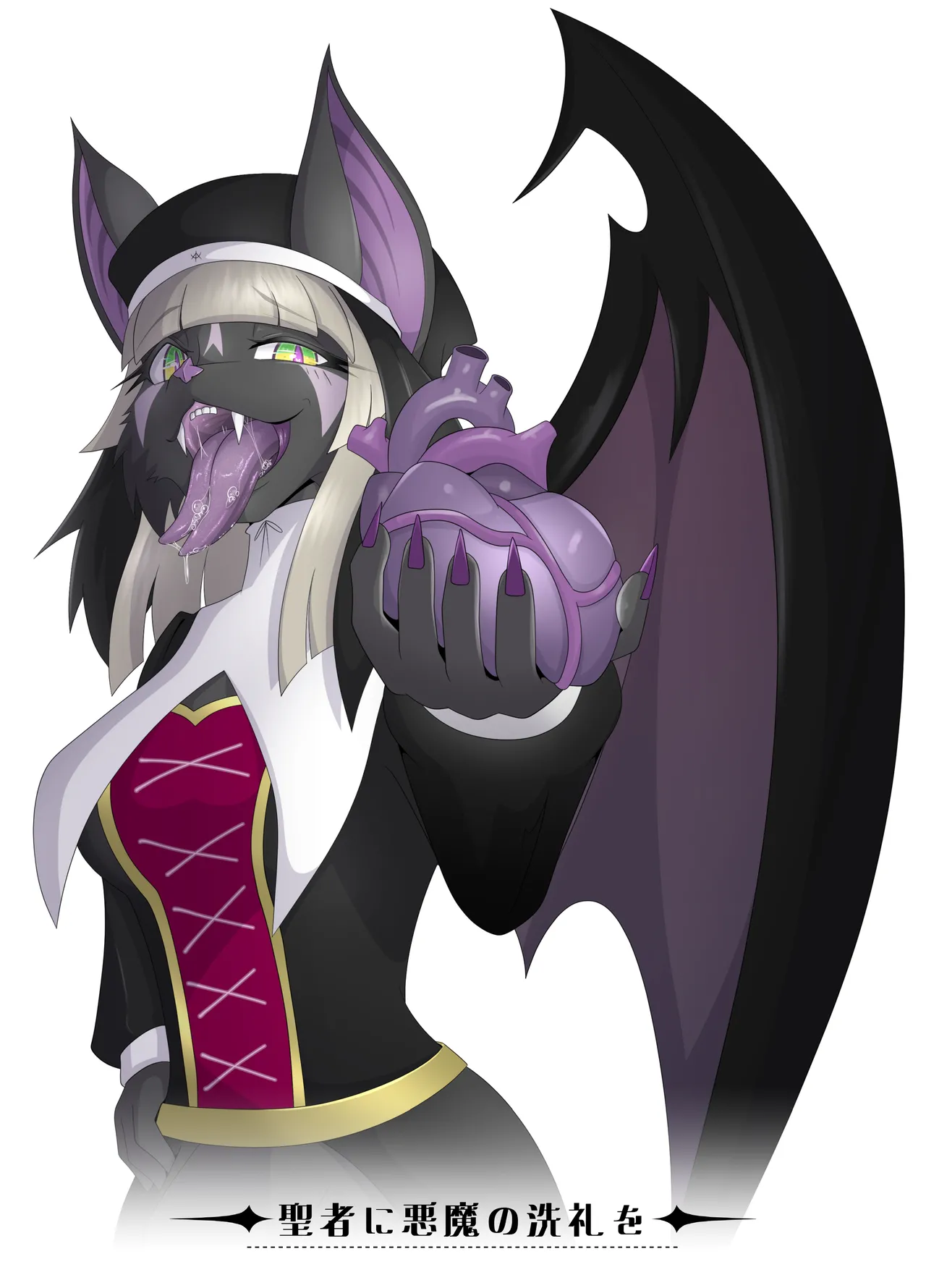 The Baptism of the Saint by the Devil - Complete Edition page 2 full