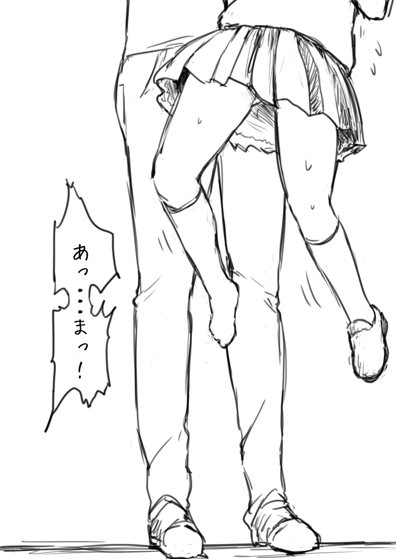 JS Kubikiri Shikan page 6 full