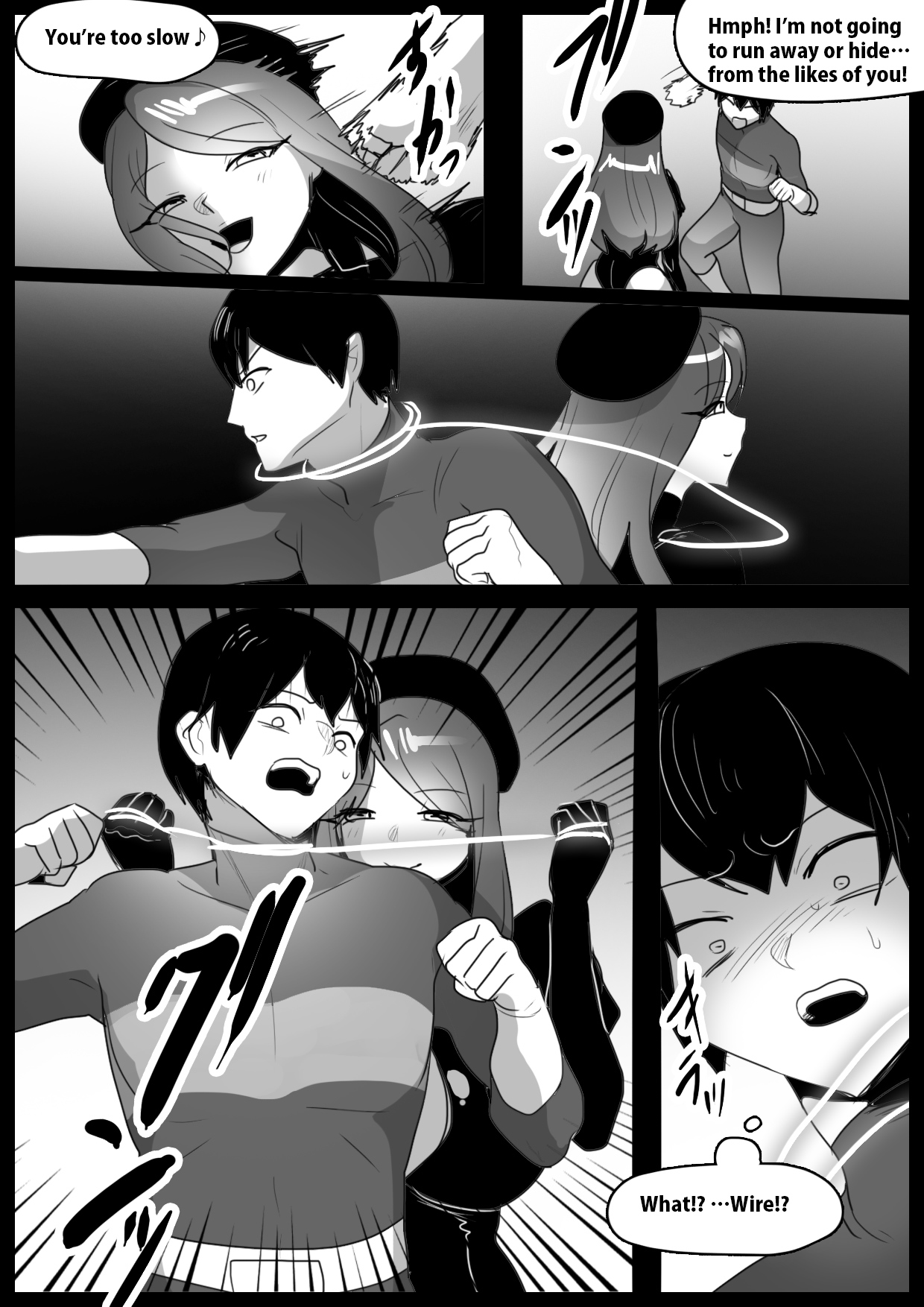 Girls Beat! vs Neira page 3 full