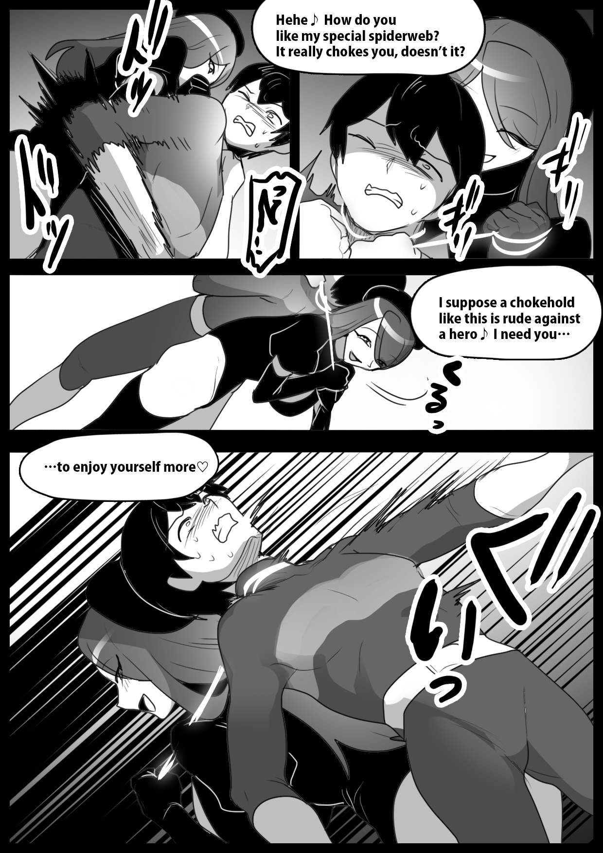 Girls Beat! vs Neira page 4 full