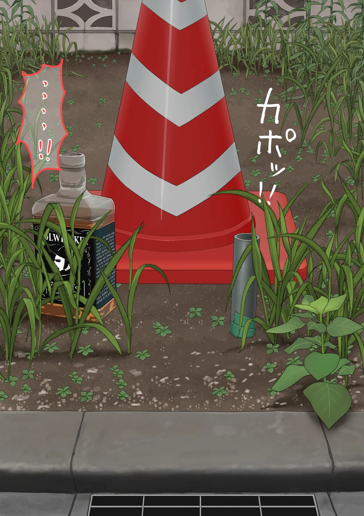 空き地の有効活用 page 4 full