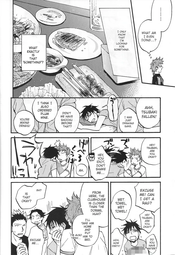 Giant KIlling - Hitotsu ni natte yo page 9 full