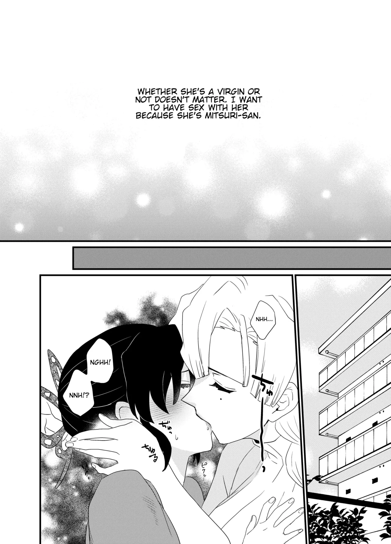 Fude Shirabe page 8 full