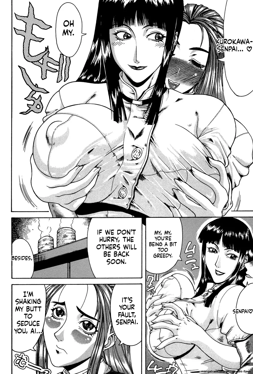 Mousou -Delusion-  MTL page 5 full