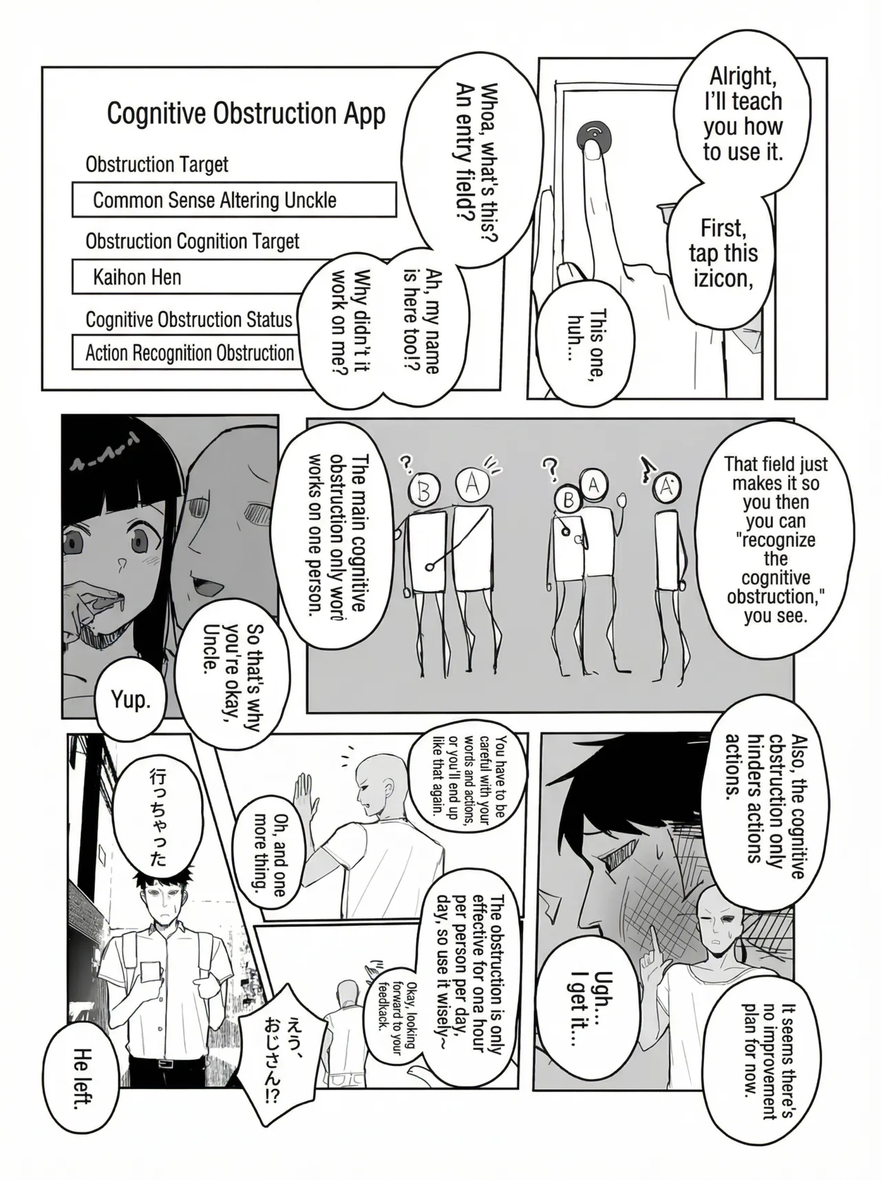 Pranking the student body president with a perception-jamming app page 5 full