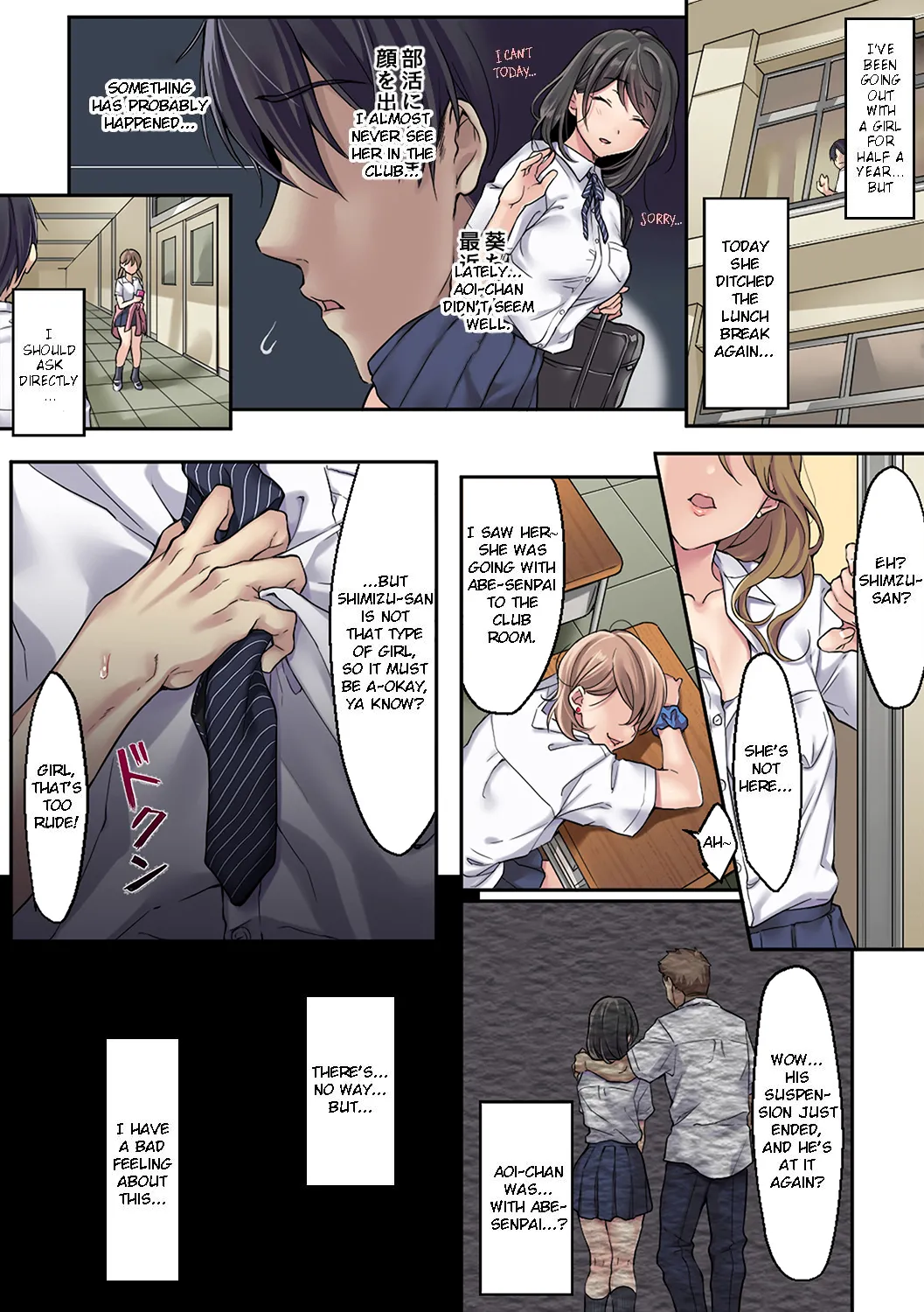 Kanojo no Okashita Ayamachi Zoku | Getting Fucked Is Her Fault - Continued page 2 full