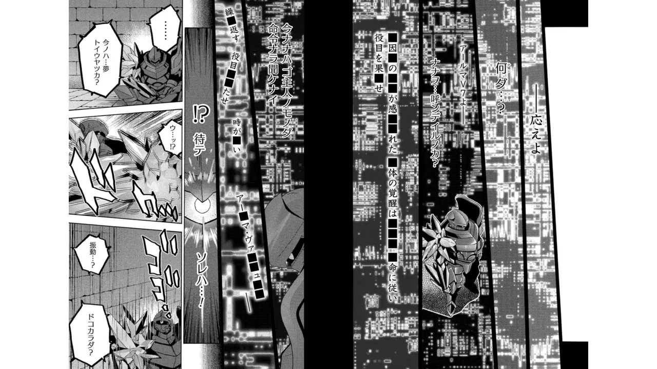 Himekishi ga Classmate! THE COMIC Volume 5 page 7 full