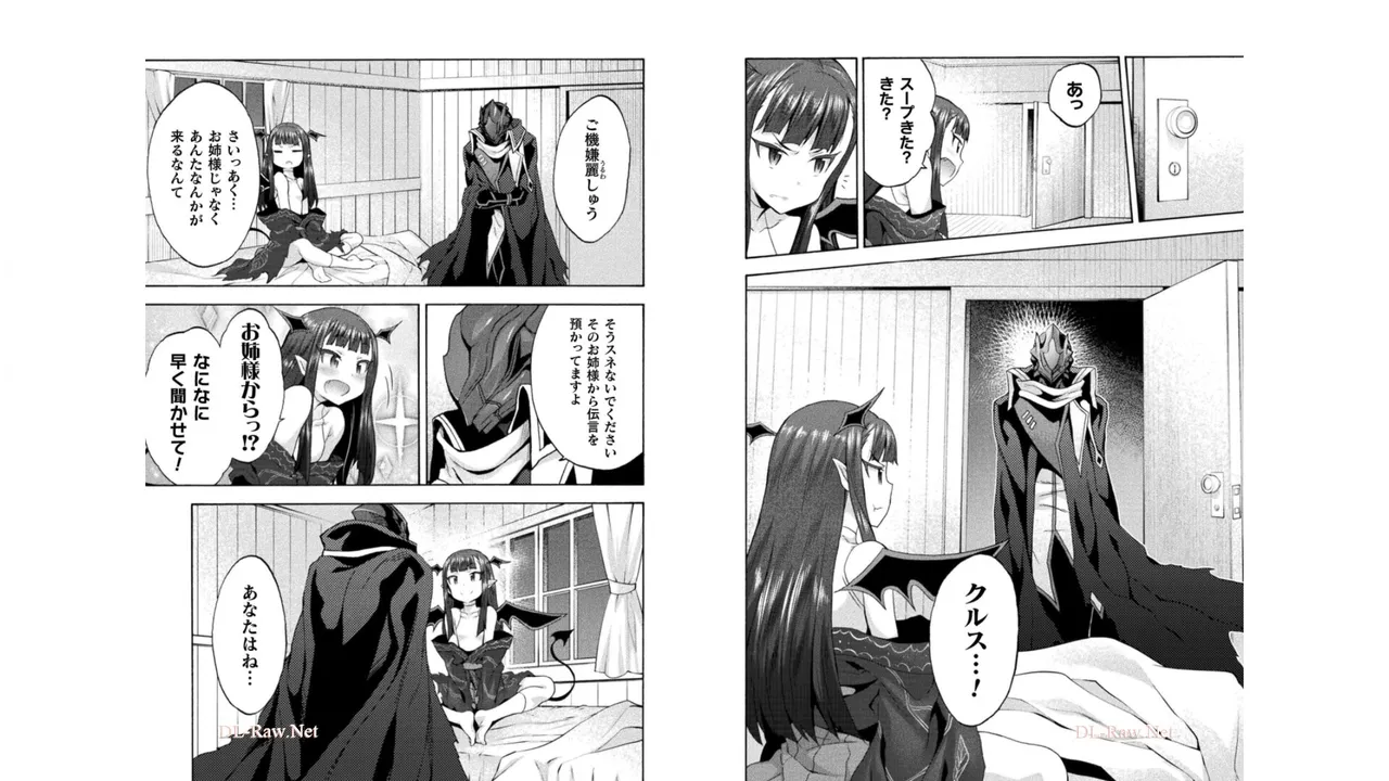 Himekishi ga Classmate! THE COMIC Volume 5 page 8 full