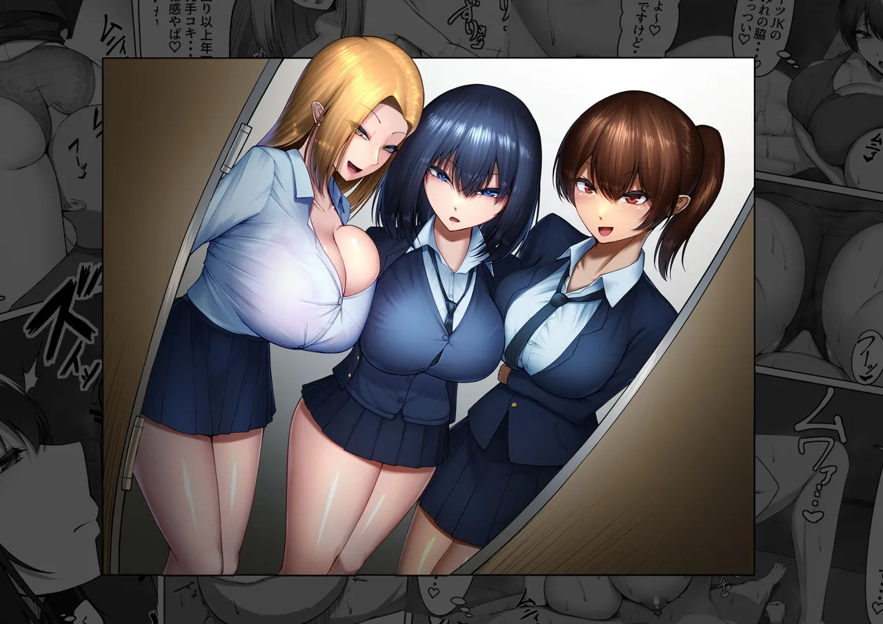 Bakunyuu Seifuku Bishoujo o "Muryou"' de "Nanji" demo "Nando" demo Yoberu Kenri page 2 full