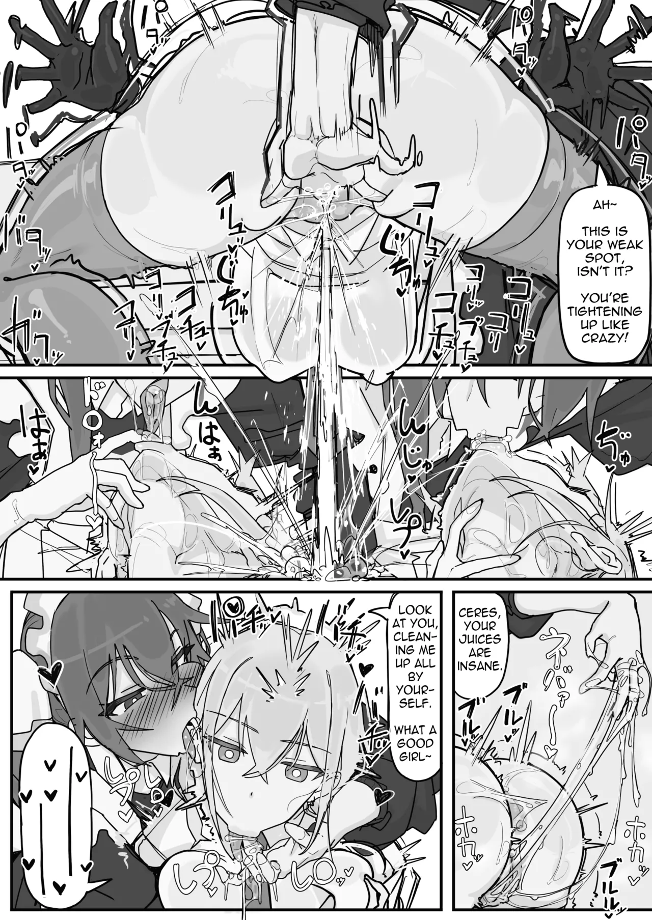Kanjou Seigen Maid  4 page 3 full