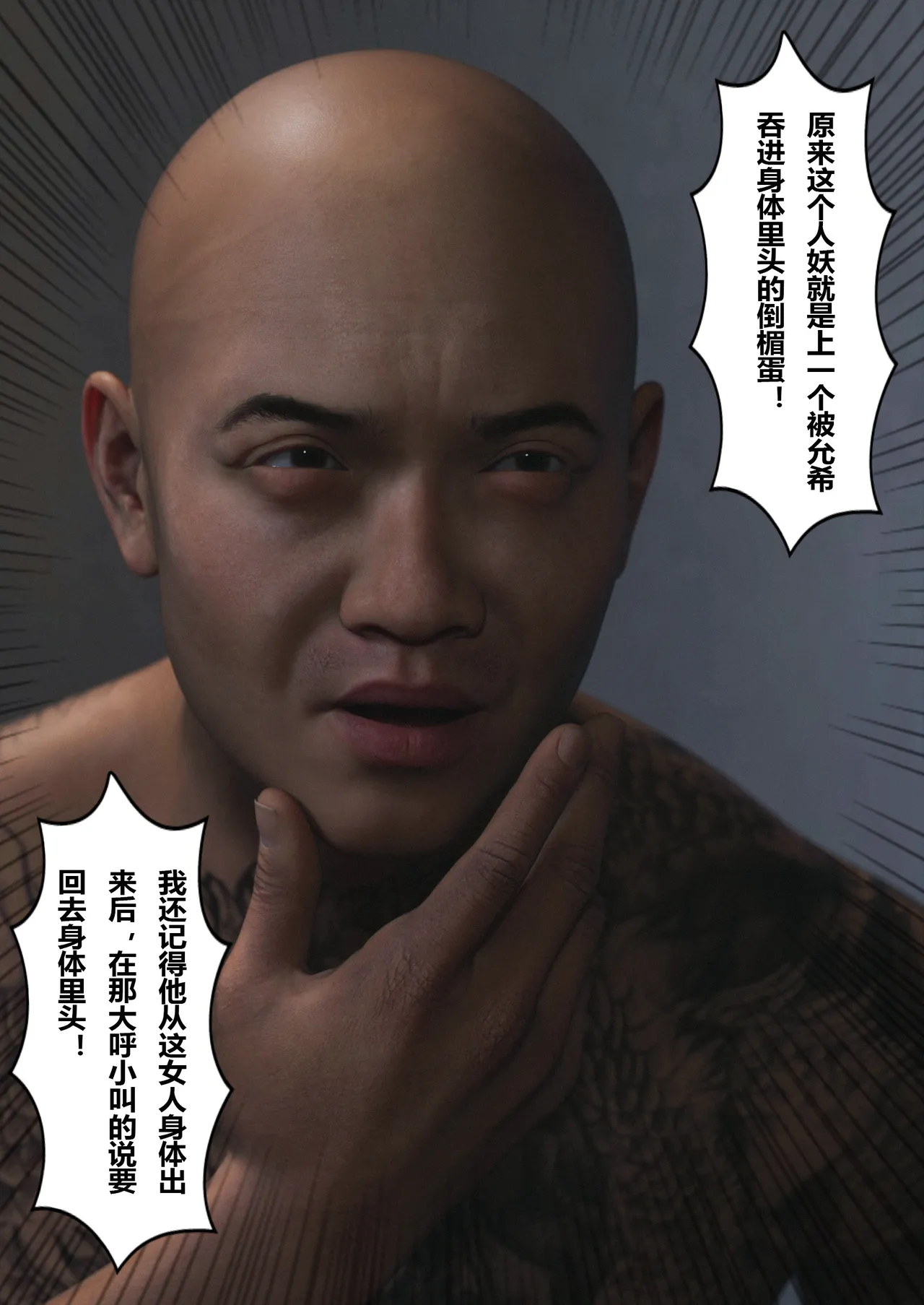 将她穿上后：允希篇07 page 5 full