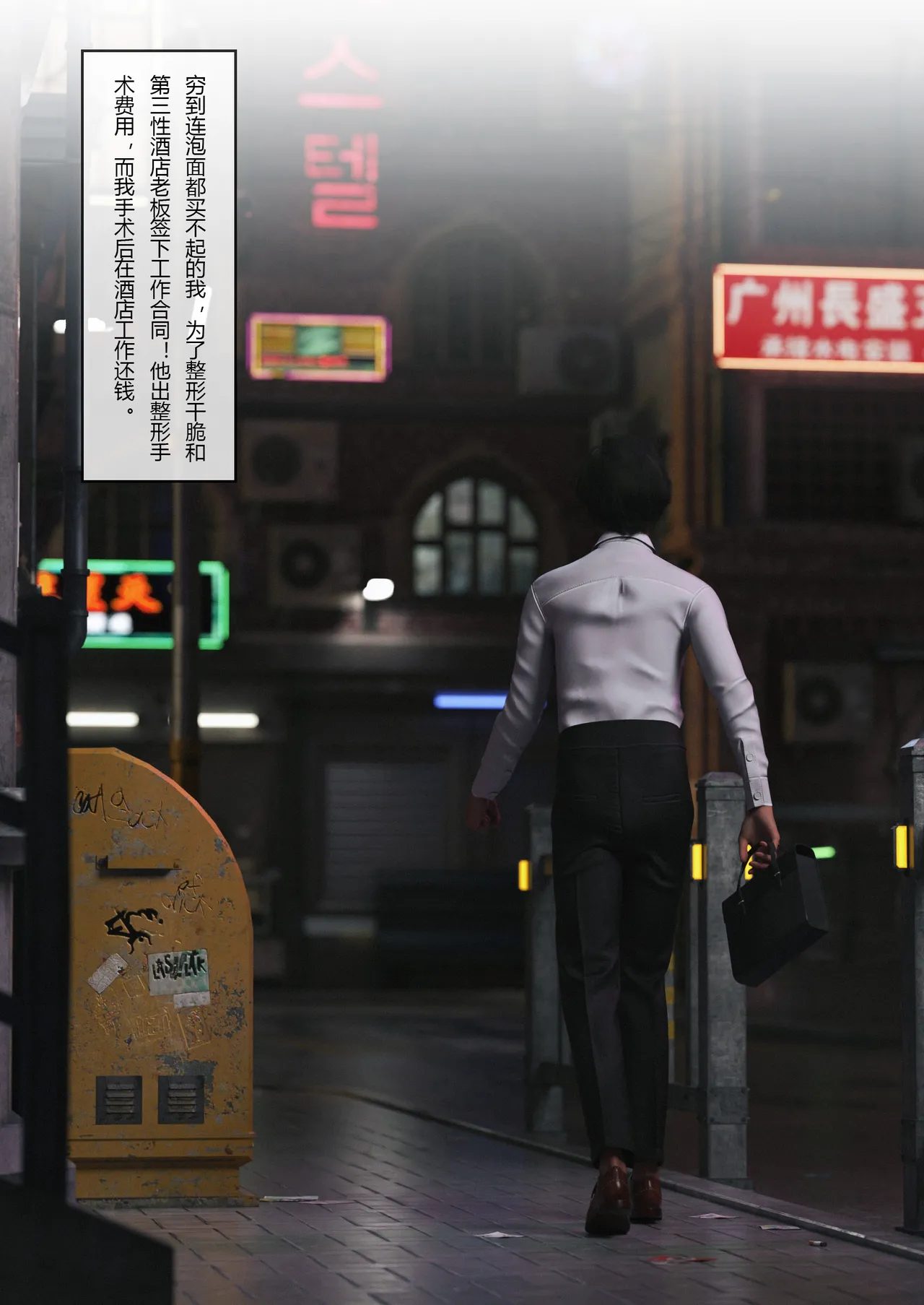 将她穿上后：允希篇07 page 6 full