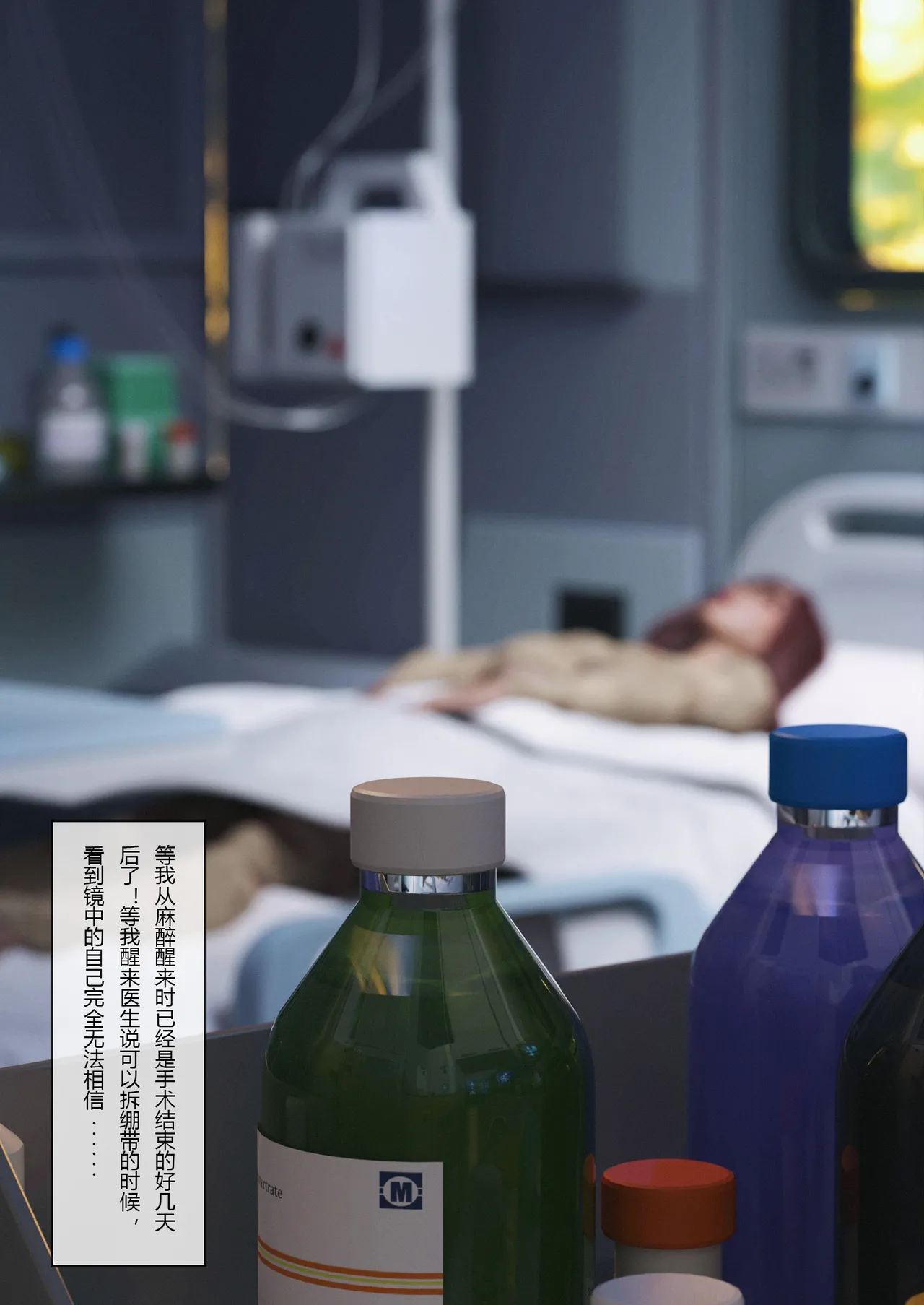 将她穿上后：允希篇07 page 9 full