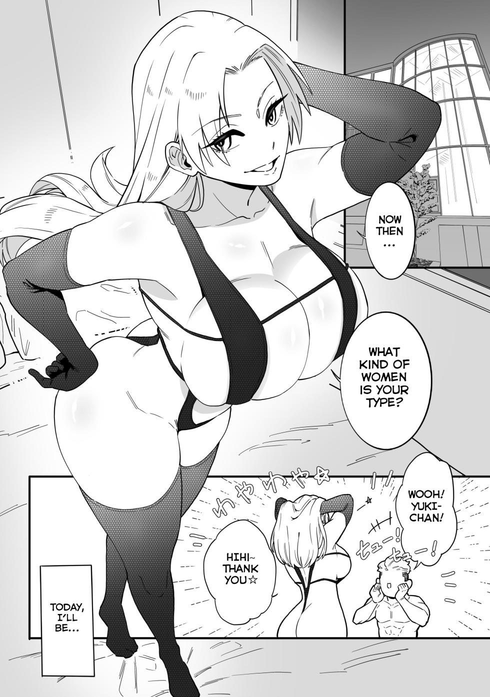 A Special Grade Sorcerer Gets Corrupted by a Huge Cock page 2 full