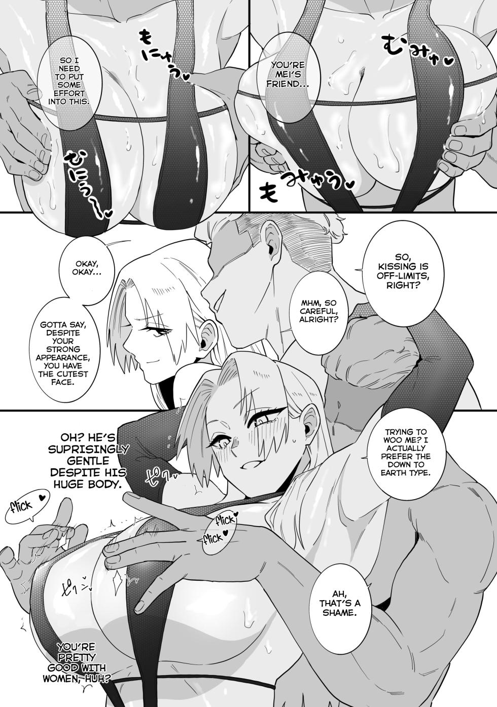 A Special Grade Sorcerer Gets Corrupted by a Huge Cock page 6 full