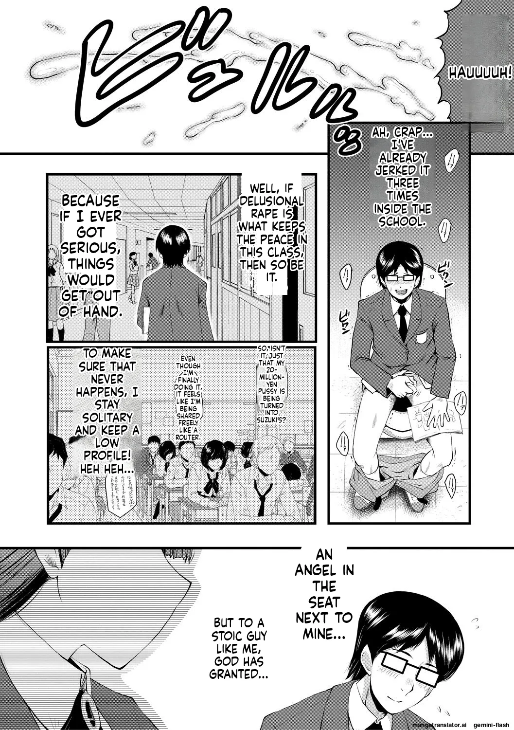 Sennou Kikan page 8 full