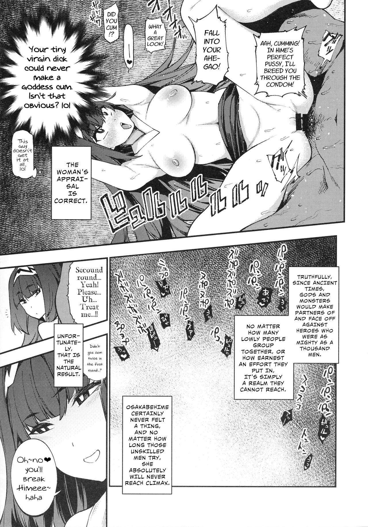 Otaku With Osakabehime | WotaCir no O♥♥♥hime page 10 full