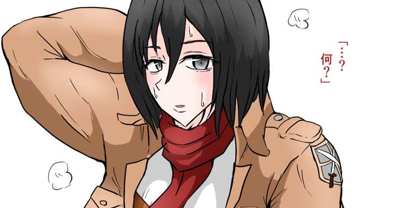 mikasasex page 1 full