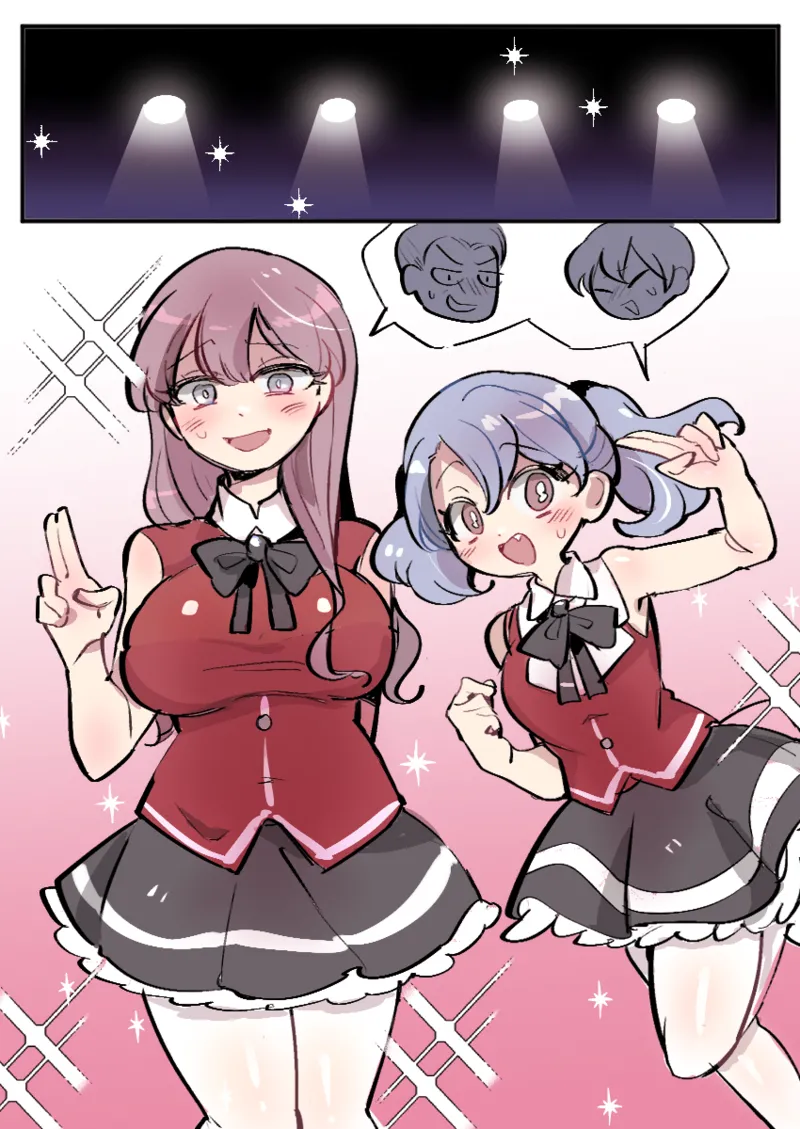 穿皮偶像 page 5 full