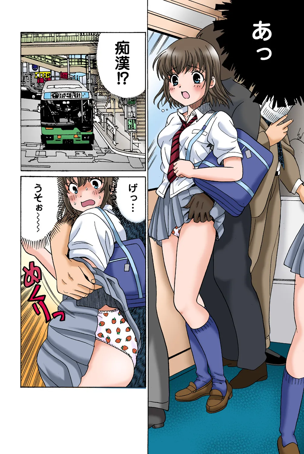 Jukujo Mania Vol. 43 page 3 full