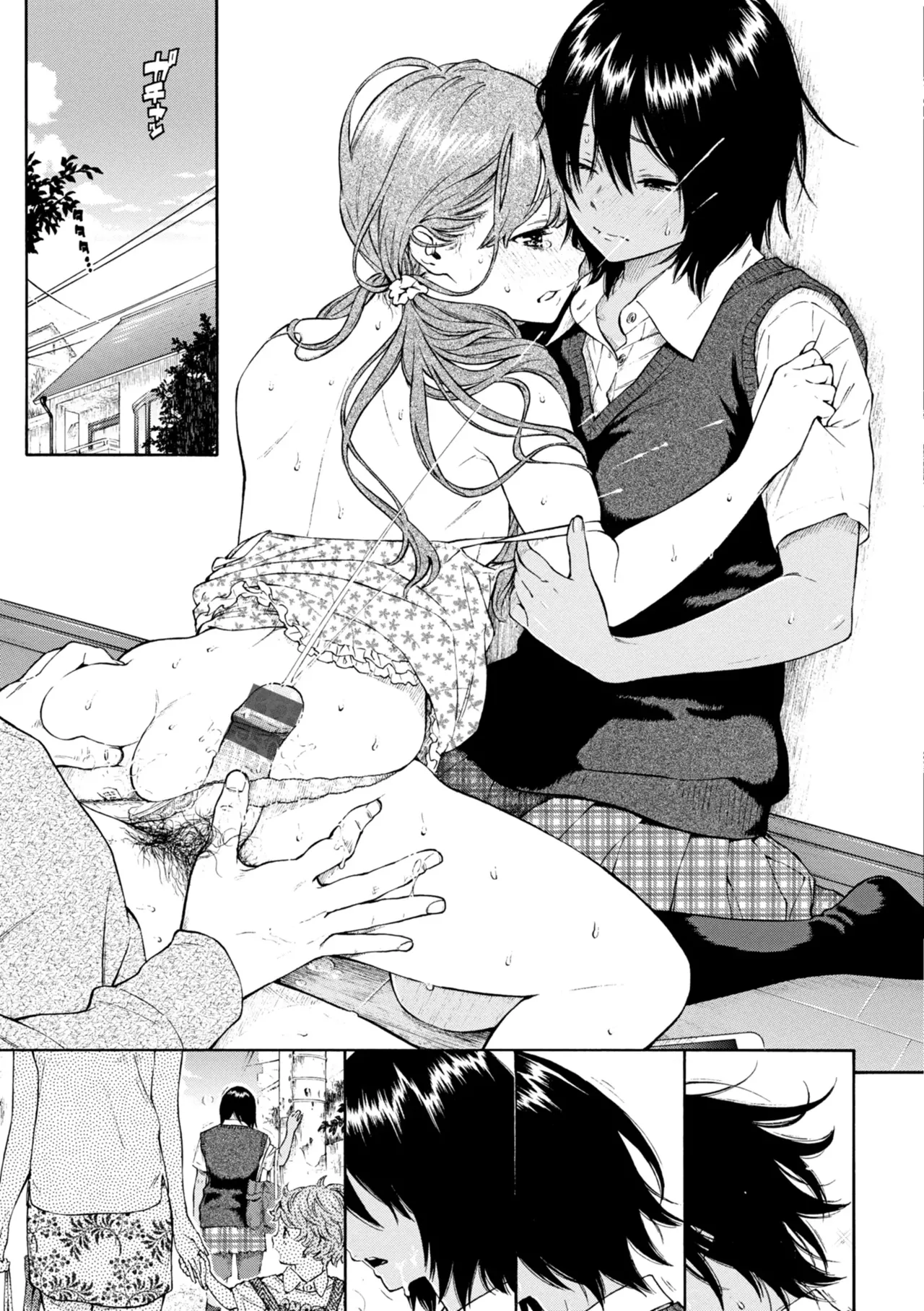 [きい] 最低、嫌い、好きじゃない。 Hentai - Raw  14
