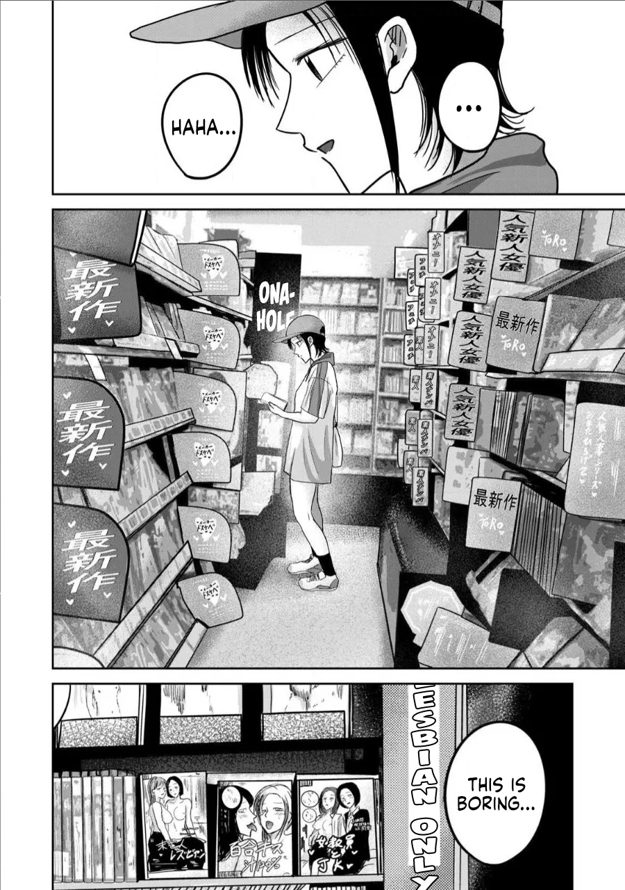 Ueno-kun wa Kaihatsu-zumi Dai 62 wa | Ueno-kun Has Been Developed Chapter 62 page 10 full