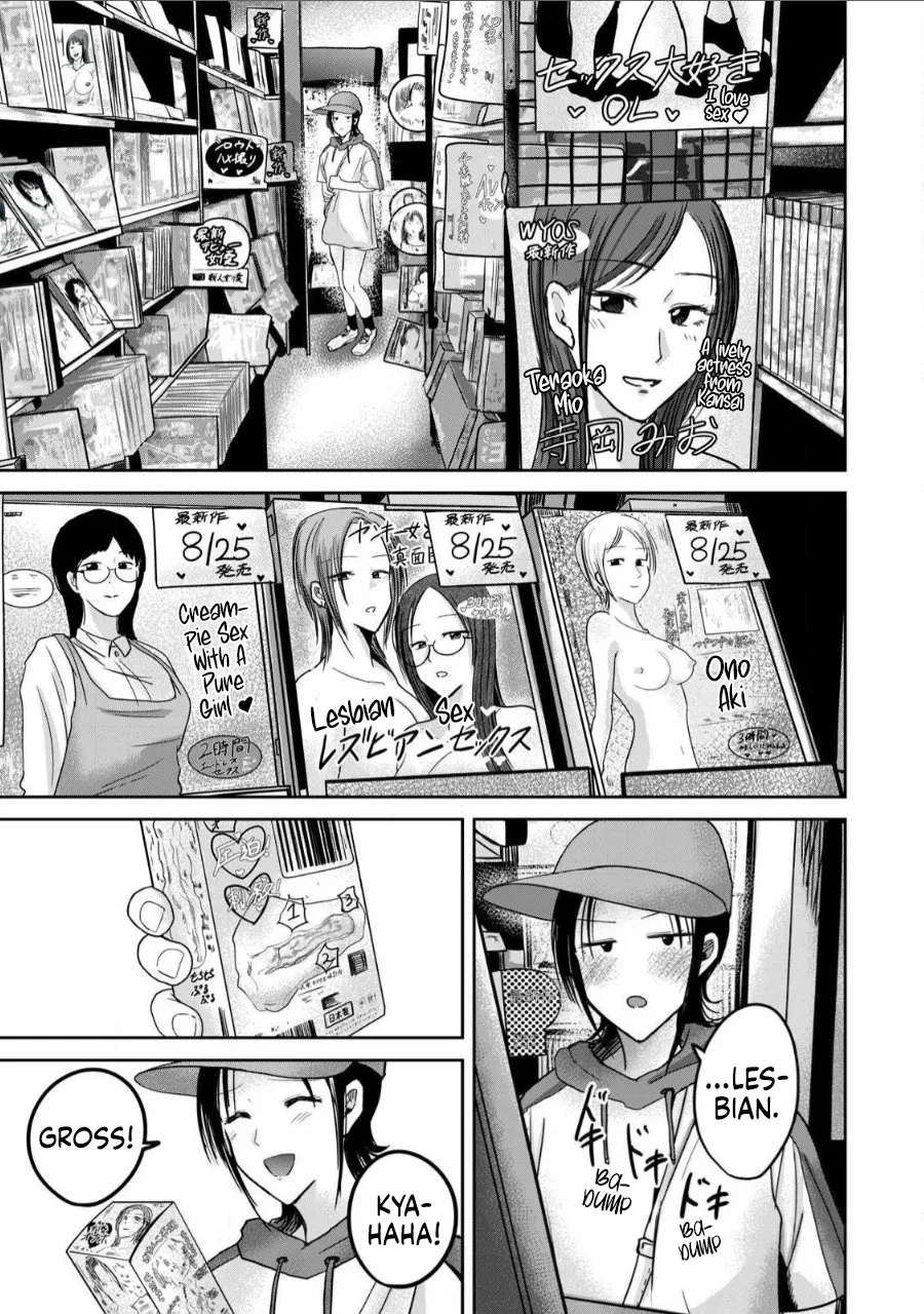 Ueno-kun wa Kaihatsu-zumi Dai 62 wa | Ueno-kun Has Been Developed Chapter 62 page 9 full