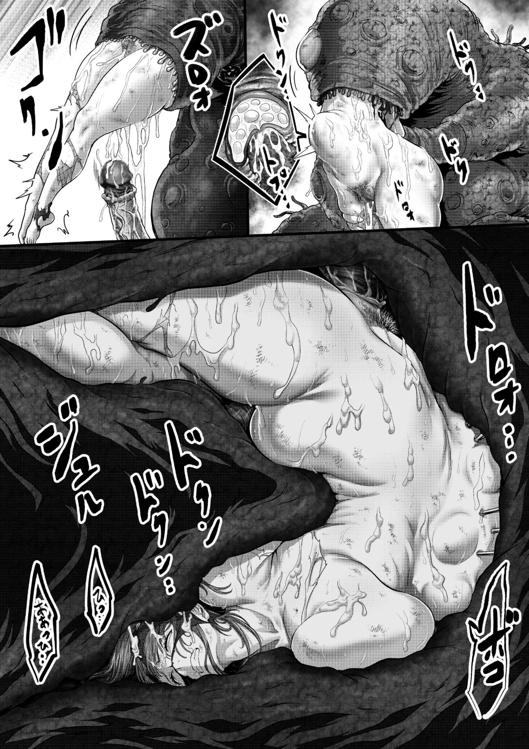 メイド先輩 page 5 full