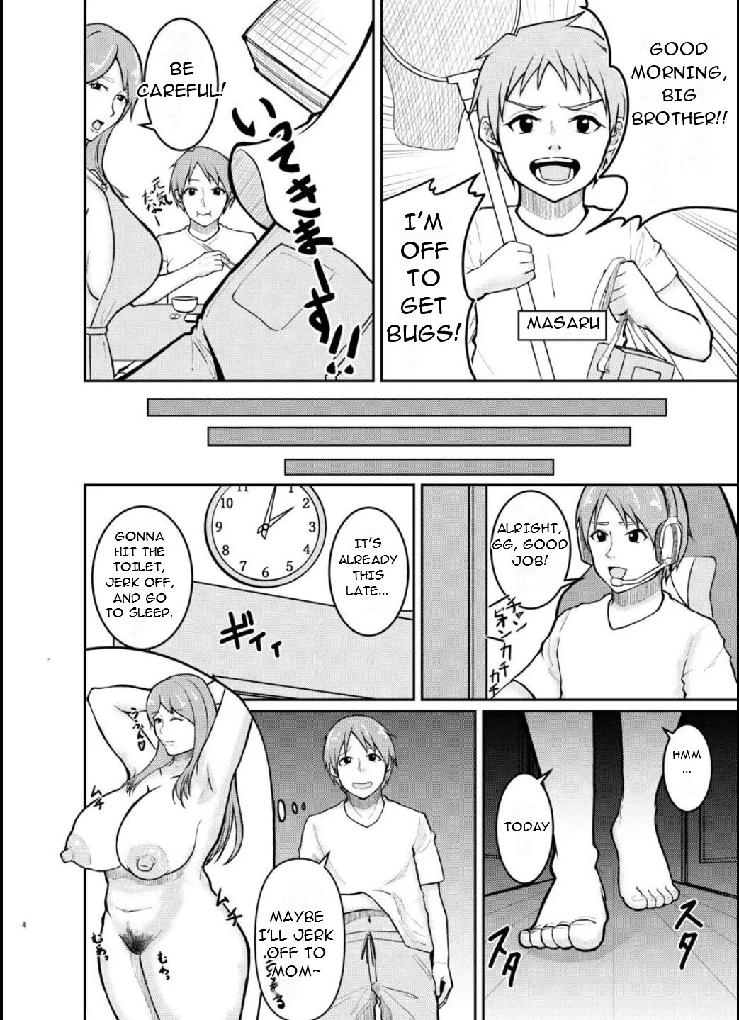 The Story of how My Mother and Brother had Sex Without Me Knowing page 5 full