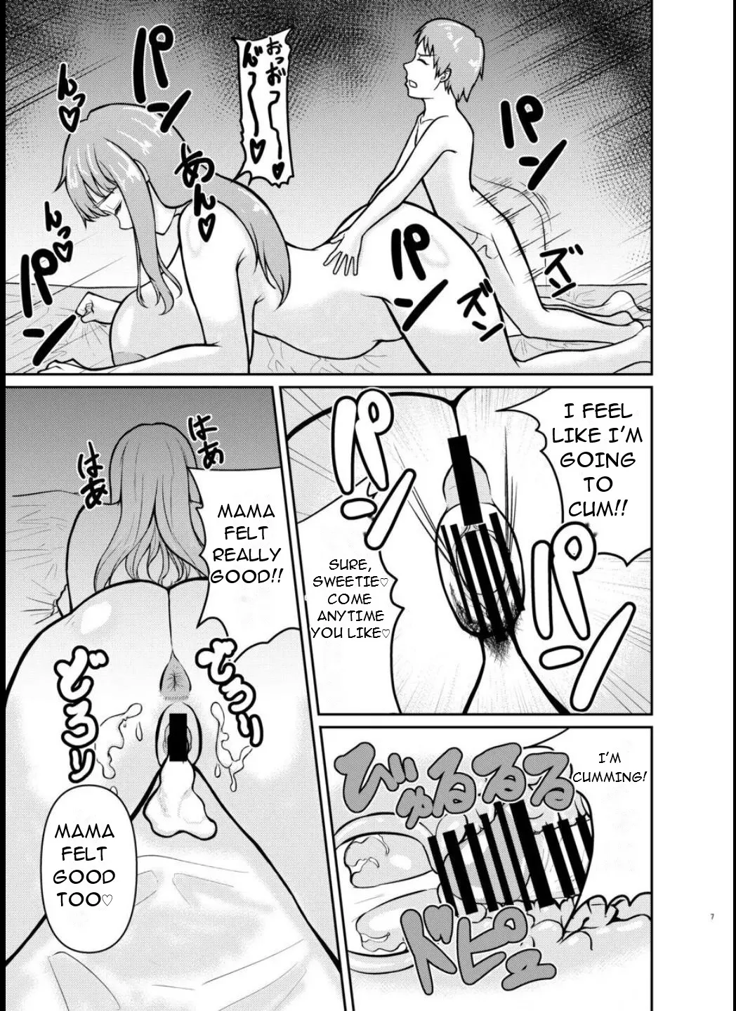 The Story of how My Mother and Brother had Sex Without Me Knowing page 8 full