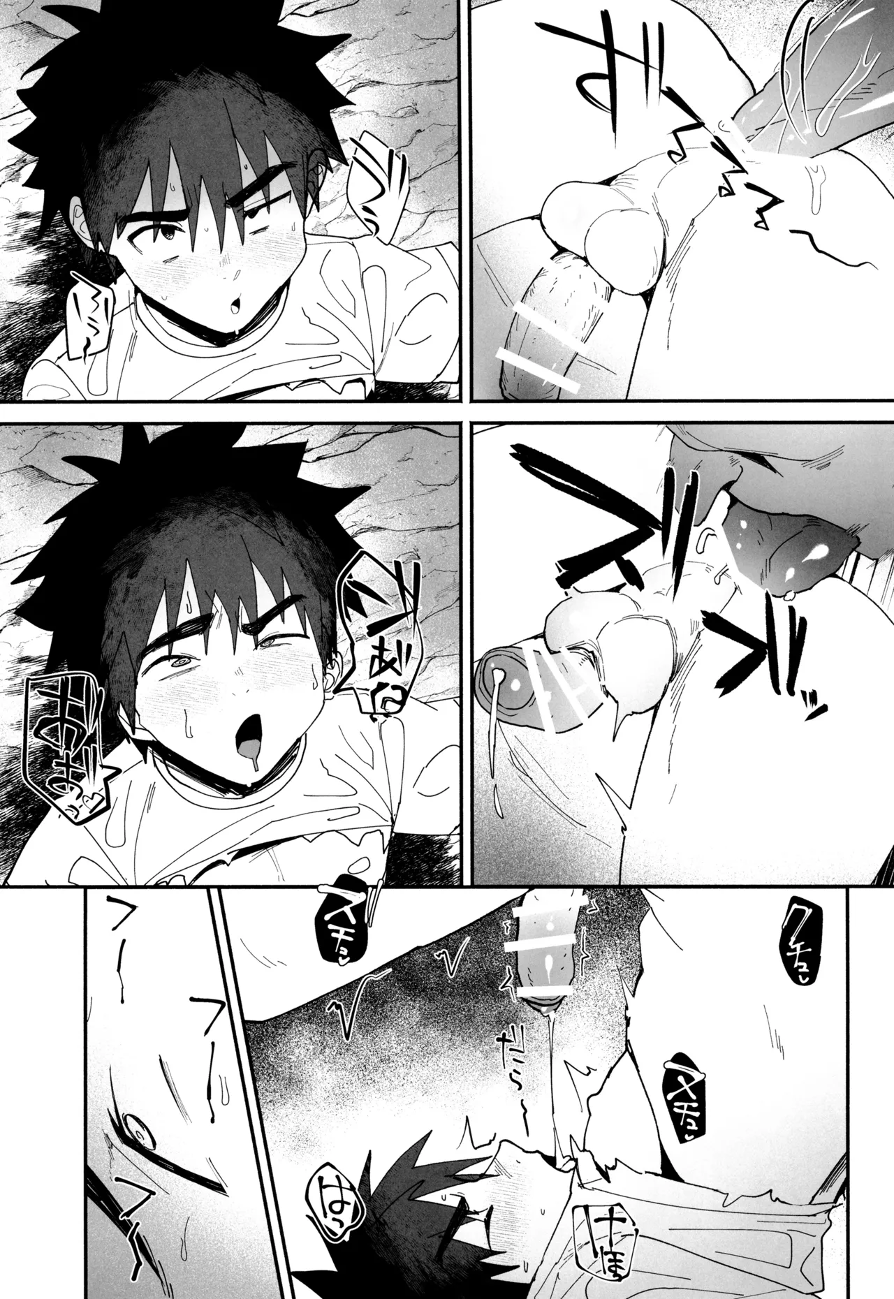 [AREA B (bttn)] 夢見る転生者の異世界男色ライフ Hentai - Raw  19