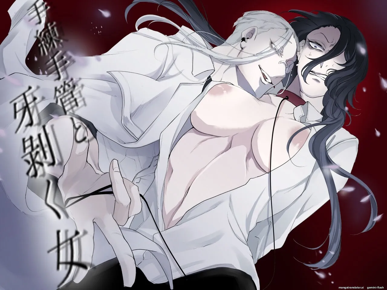 Terentekuda to Kiba Muku Onna page 1 full