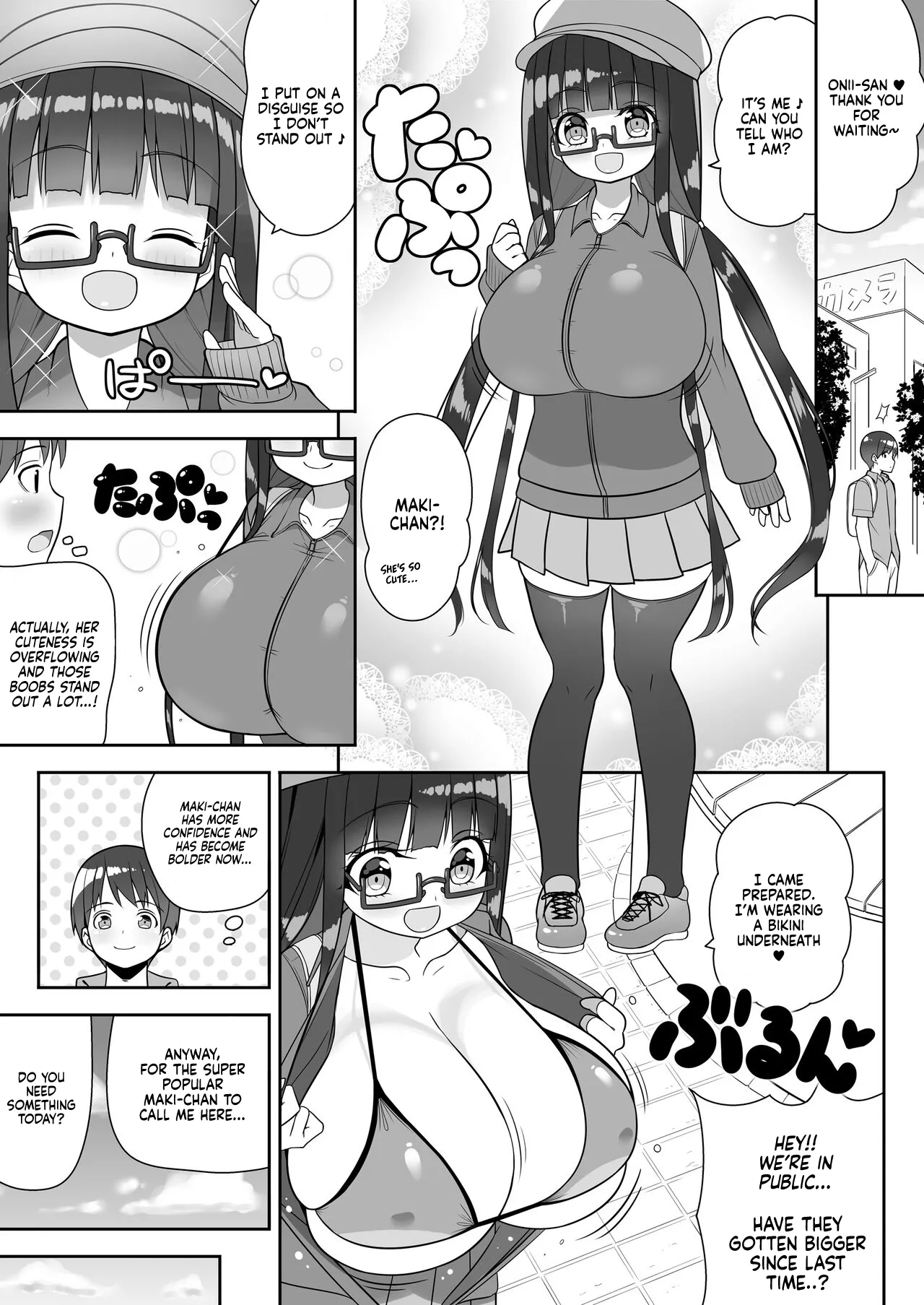 Ookii keredo Ii desu ka? Omake Extras | They're Big, but Are You Okay with That? + Omake Extras page 1 full