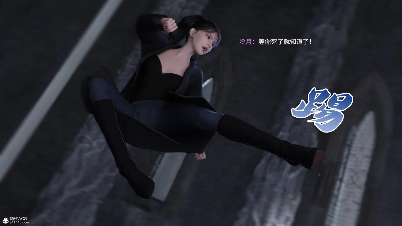 XZ战警-裸足 RUI DY Heroine page 10 full