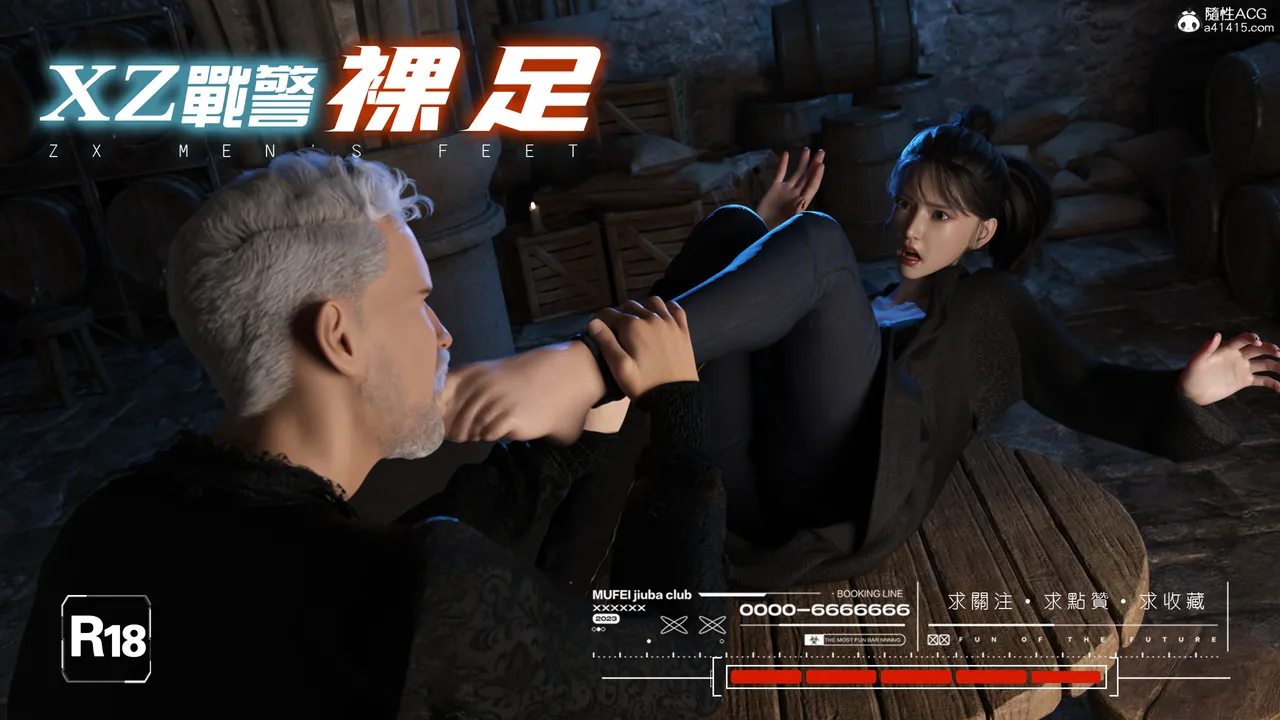 XZ战警-裸足 RUI DY Heroine page 2 full