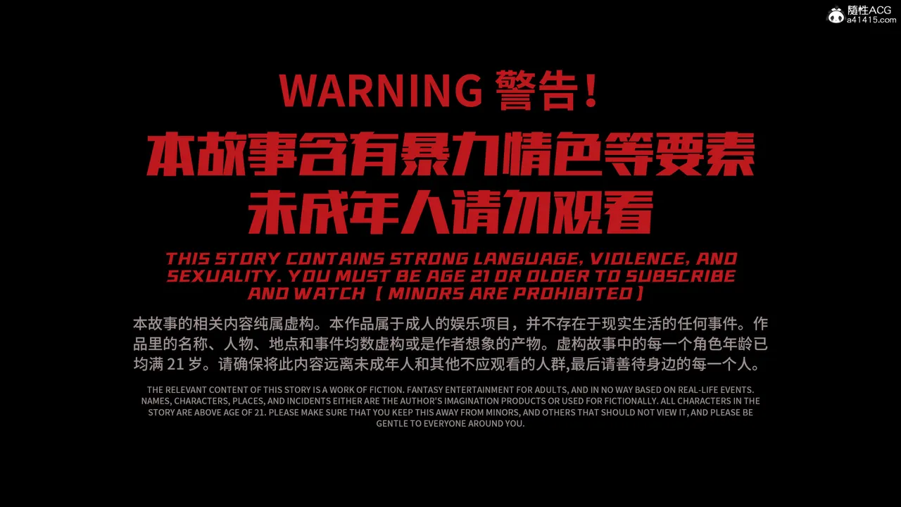 XZ战警-裸足 RUI DY Heroine page 3 full