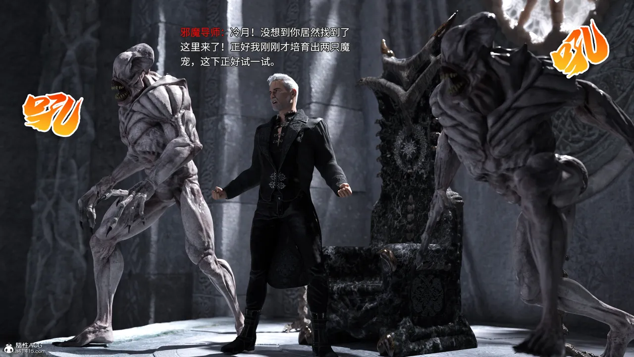 XZ战警-裸足 RUI DY Heroine page 6 full