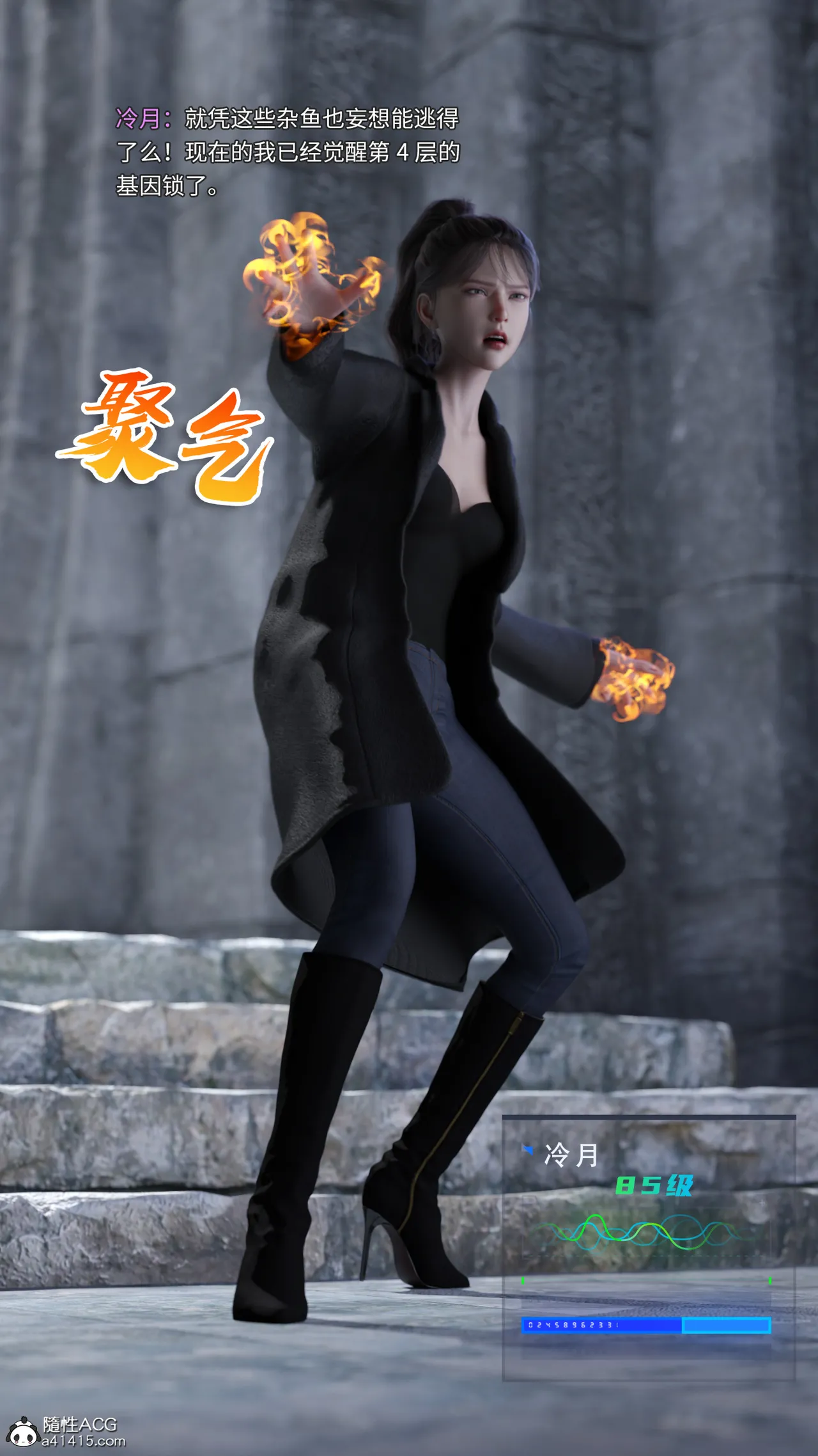 XZ战警-裸足 RUI DY Heroine page 7 full