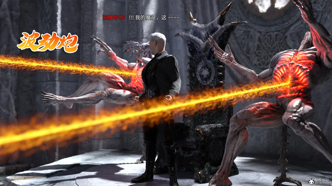 XZ战警-裸足 RUI DY Heroine page 8 full