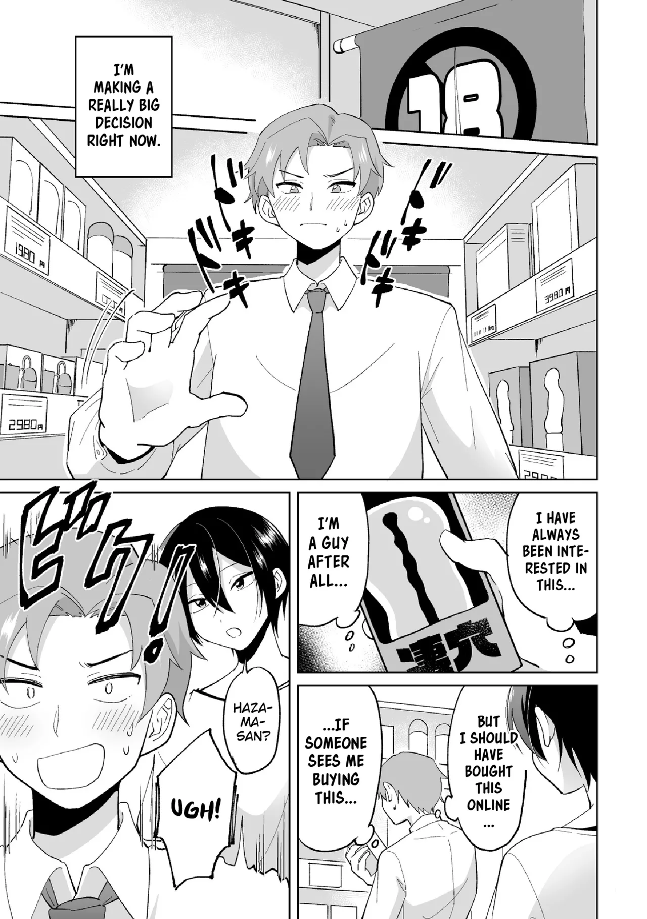 Namaiki na Kouhai ni Omocha ni Sarete Doutei Ubawaremashita page 3 full