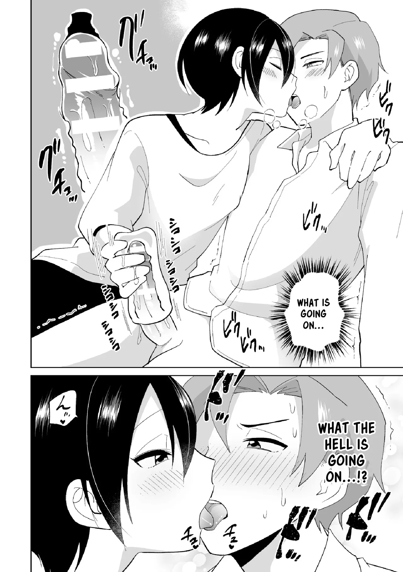 Namaiki na Kouhai ni Omocha ni Sarete Doutei Ubawaremashita page 8 full