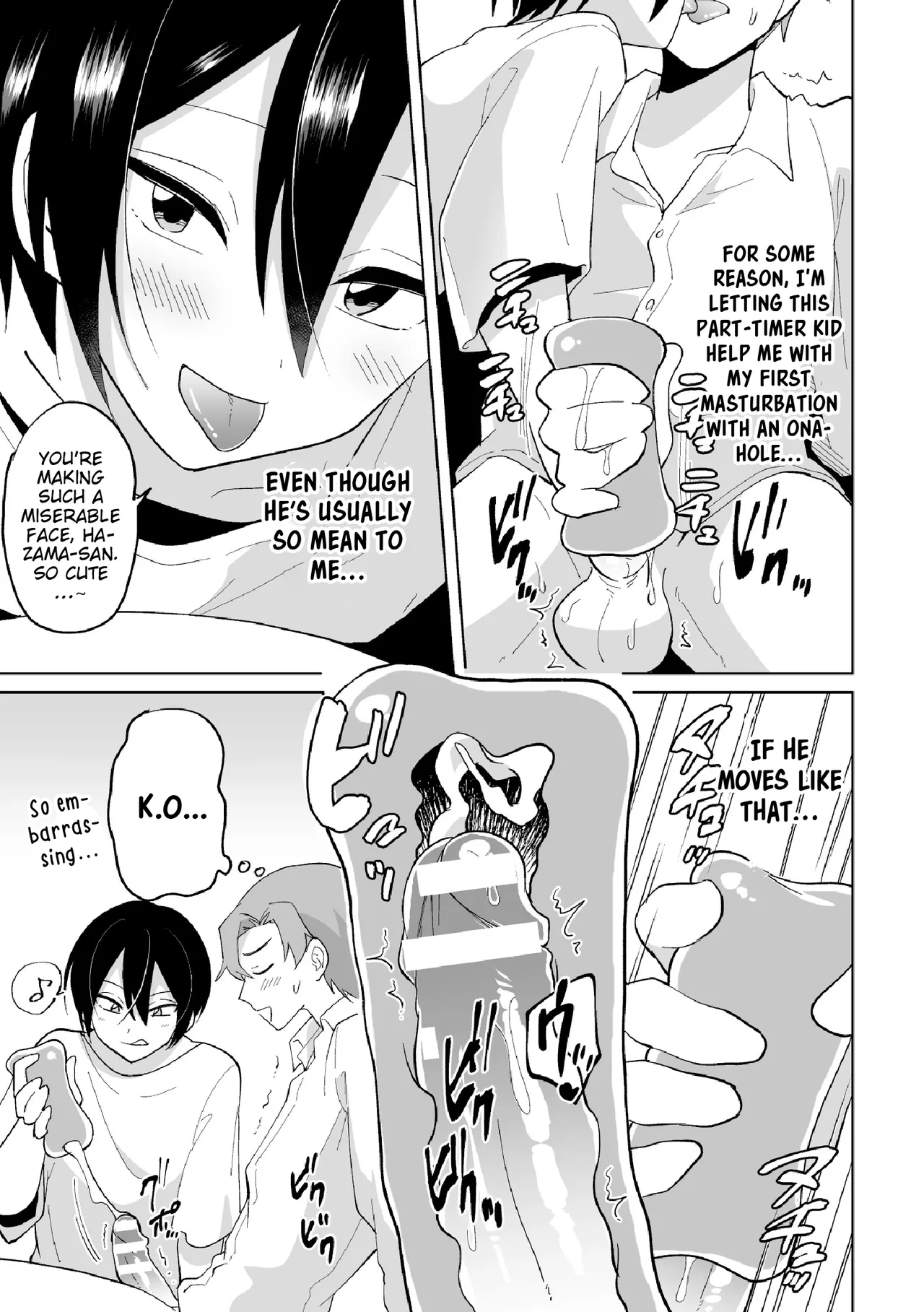 Namaiki na Kouhai ni Omocha ni Sarete Doutei Ubawaremashita page 9 full