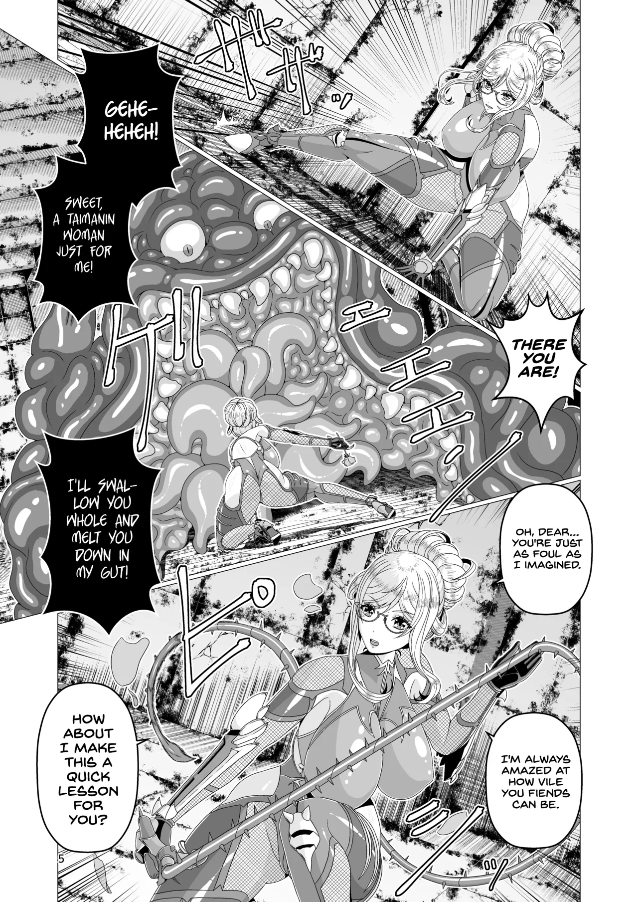 Taimanin Shizuru Shokushu Ingoku Hen page 5 full