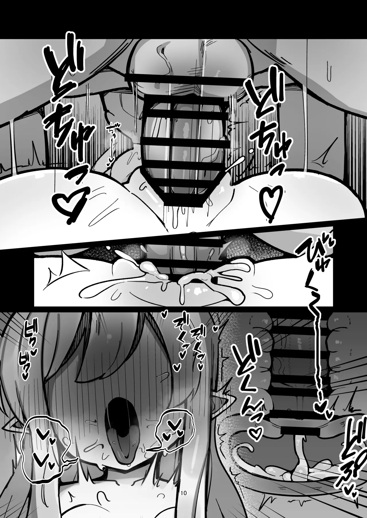 Impregnating the Tachibana Sisters page 9 full