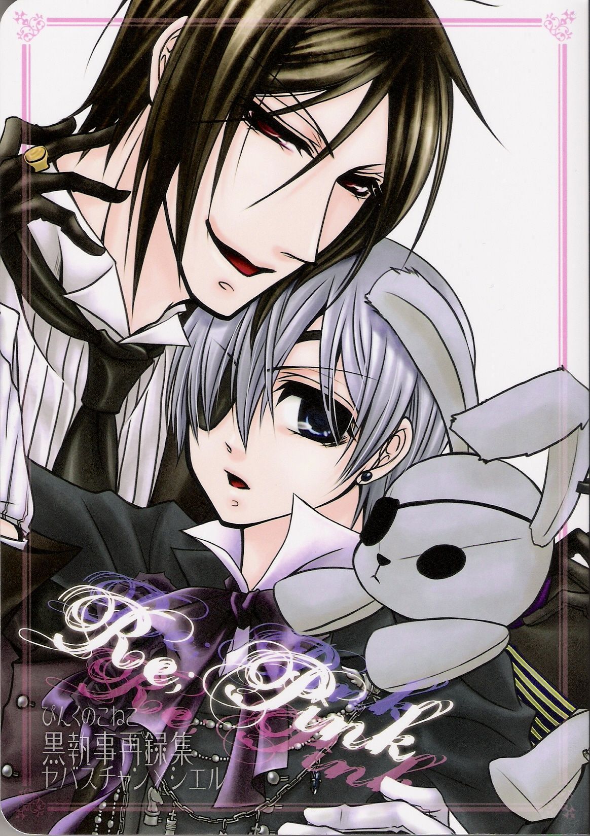 Re_Pink - Kuroshitsuji page 1 full