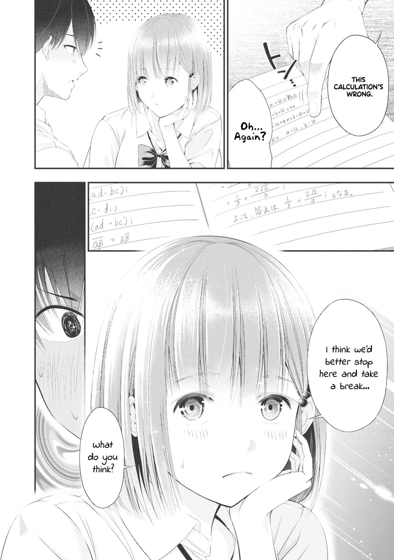 Houkago Instant XXX CHAPTER 2 page 3 full