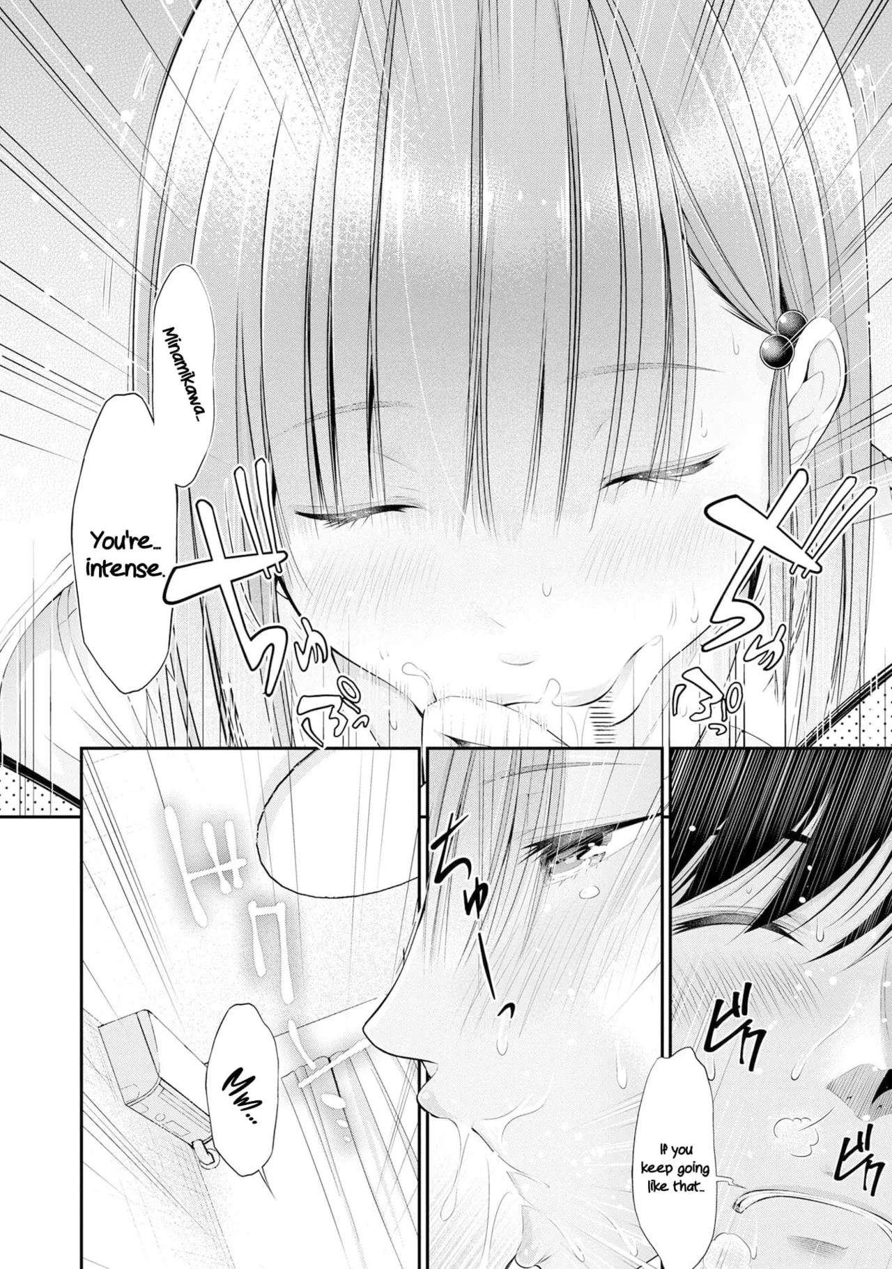 Houkago Instant XXX CHAPTER 2 page 5 full