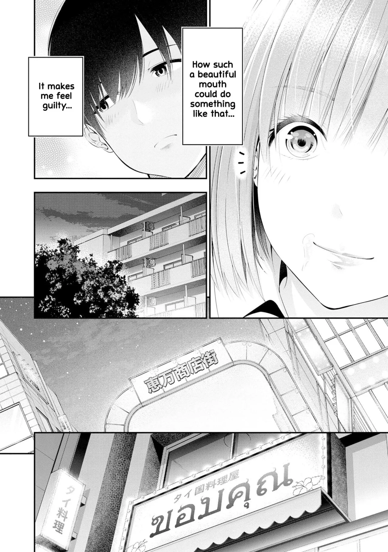 Houkago Instant XXX CHAPTER 2 page 7 full