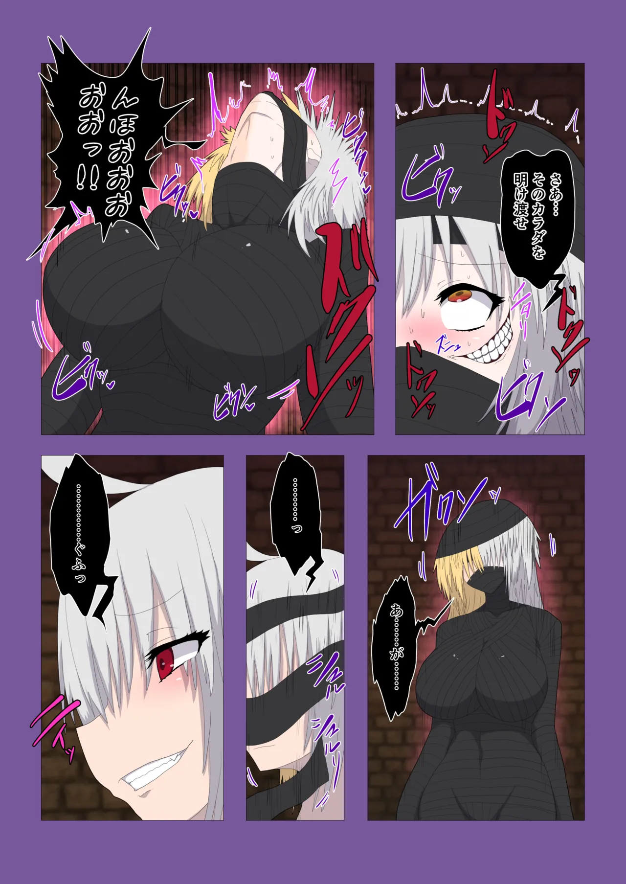 FGO Double Jeanne Fusion & Possession page 7 full